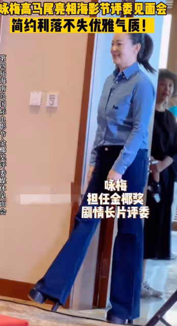 影后詠梅的皺紋、斑禿、小肚腩，扯下內娛多少整容女星的遮羞布？