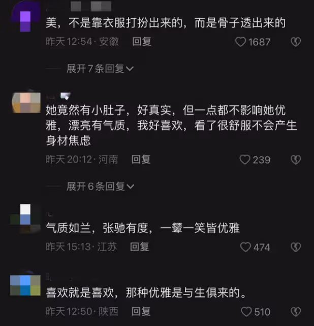 影后詠梅的皺紋、斑禿、小肚腩，扯下內娛多少整容女星的遮羞布？