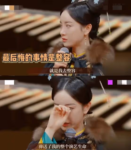 影后詠梅的皺紋、斑禿、小肚腩,扯下內娛多少整容女星的遮羞布?