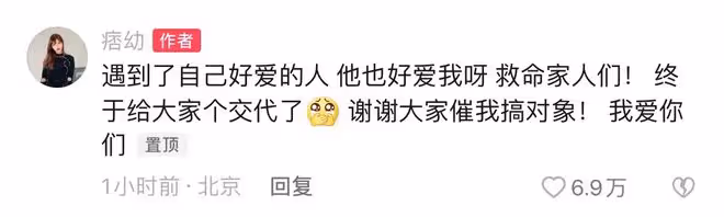 千萬網紅痞幼官宣戀情!與男友街頭熱吻,男方長相老成被嘲像父女
