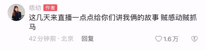 千萬網紅痞幼官宣戀情!與男友街頭熱吻,男方長相老成被嘲像父女