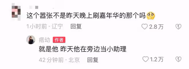 千萬網紅痞幼官宣戀情!與男友街頭熱吻,男方長相老成被嘲像父女