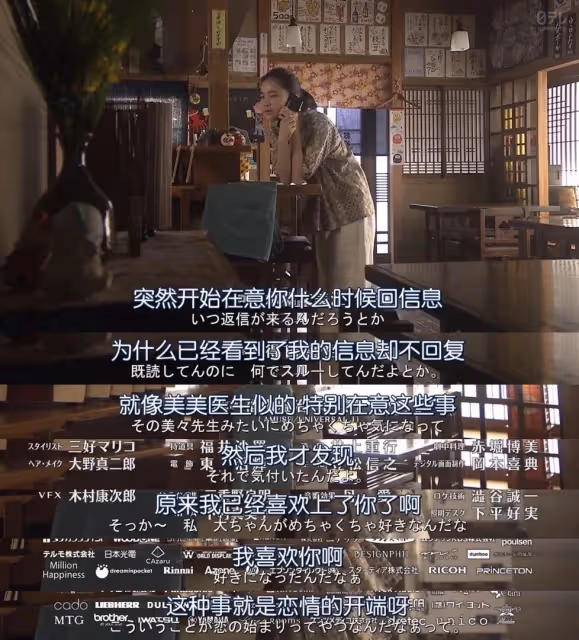 「這樣回你消息的人，一定很愛你」