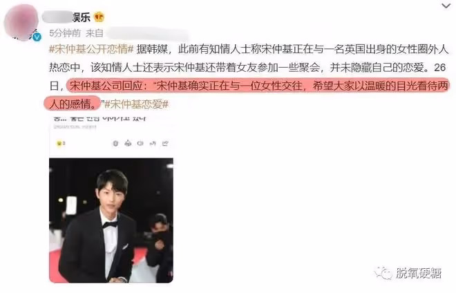 帶著新歡就直奔婦產科？！！他們徹底涼涼了！