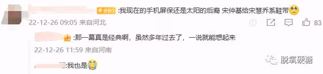 帶著新歡就直奔婦產科？！！他們徹底涼涼了！