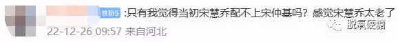 帶著新歡就直奔婦產科？！！他們徹底涼涼了！