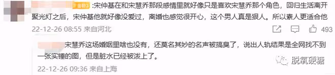 帶著新歡就直奔婦產科？！！他們徹底涼涼了！