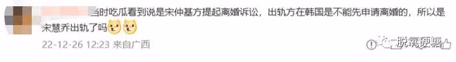 帶著新歡就直奔婦產科？！！他們徹底涼涼了！