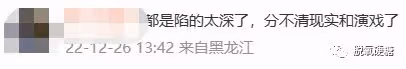帶著新歡就直奔婦產科？！！他們徹底涼涼了！