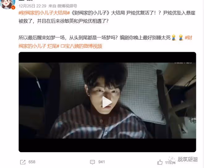 帶著新歡就直奔婦產科？！！他們徹底涼涼了！
