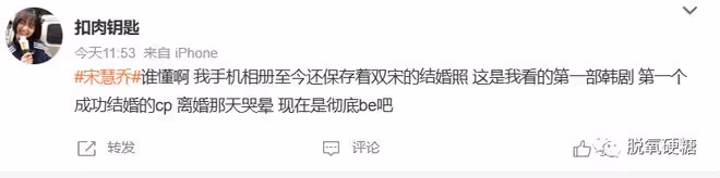 帶著新歡就直奔婦產科？！！他們徹底涼涼了！