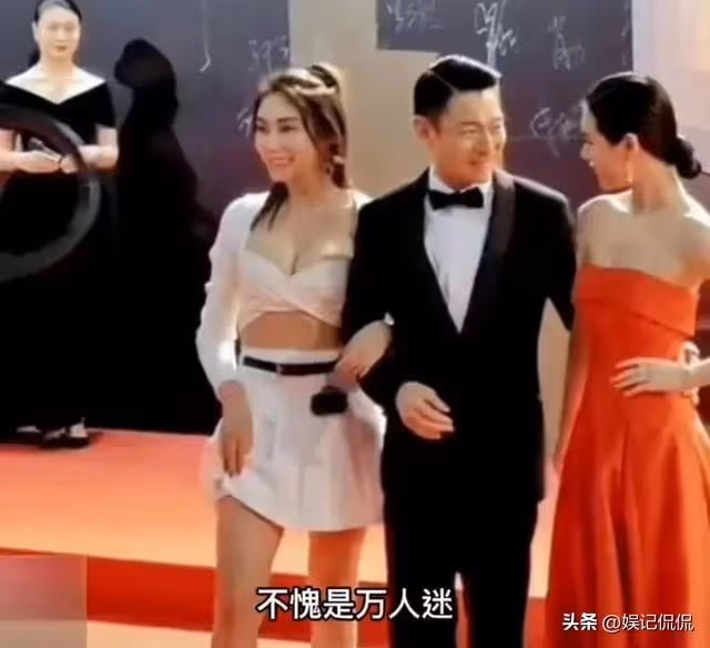 61歲劉德華久違亮相紅毯，突遇女網紅越界，華仔反應彰顯前輩氣度