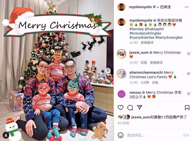 胡杏兒曬全家福，連續多年在一棵聖誕樹前合影，三兄弟牽手超有愛