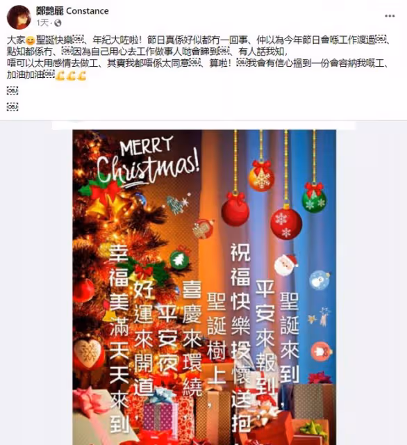 前TVB女星自曝出院後丟工作！50歲被厭食症困擾，頻繁進ICU治療