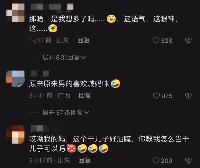 蕭敬騰翻車了？叫向太媽咪遭嘲，曾陷小三風波，他的黑料經不起扒