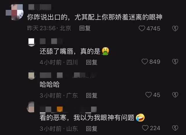 蕭敬騰翻車了？叫向太媽咪遭嘲，曾陷小三風波，他的黑料經不起扒