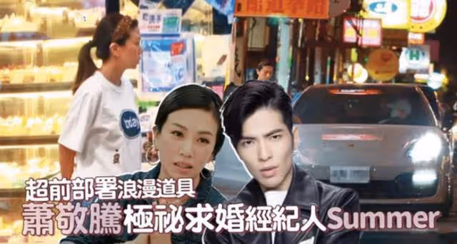 蕭敬騰翻車了？叫向太媽咪遭嘲，曾陷小三風波，他的黑料經不起扒
