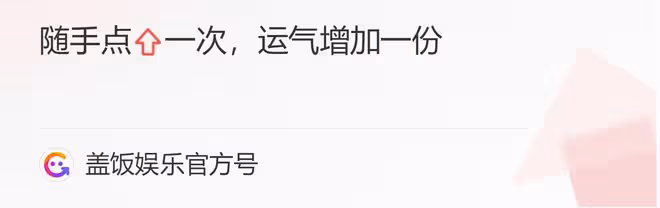 蕭敬騰翻車了？叫向太媽咪遭嘲，曾陷小三風波，他的黑料經不起扒