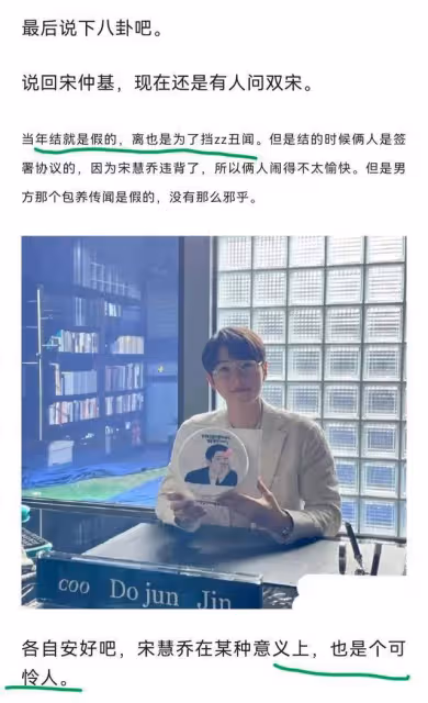 宋仲基的英國演員女友，比宋仲基成名還早，多張經典私圖曝光