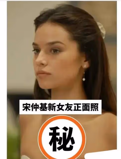 宋仲基的英國演員女友，比宋仲基成名還早，多張經典私圖曝光