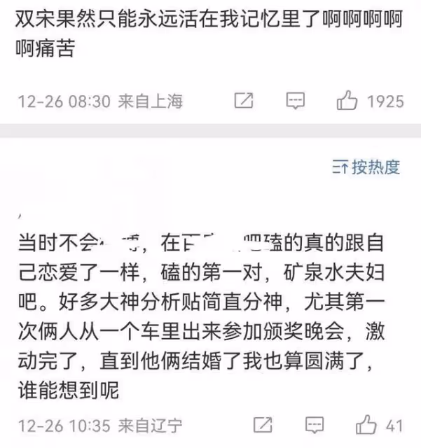 宋仲基的英國演員女友，比宋仲基成名還早，多張經典私圖曝光