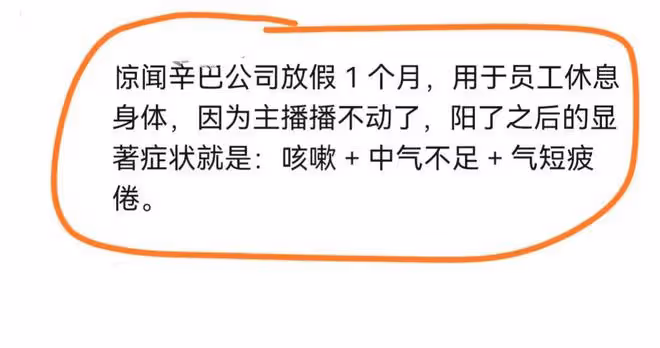 應對新冠，辛巴給公司放假1個月？投五千萬做地產他要轉行賣房嗎