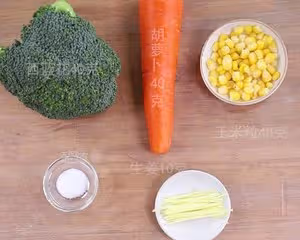 食美粥-海鮮粥系列|「田園三色蝦仁粥」西蘭花胡蘿蔔玉米蝦仁粥西藍花 砂鍋做法易學易做 海鮮粥 寶寶嬰兒輔食