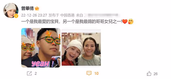 曾華倩與侄女聚會,兩人長相相似顏值高,23歲兒子罕露面高大帥氣