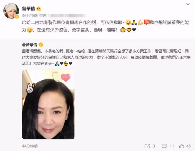 曾華倩與侄女聚會,兩人長相相似顏值高,23歲兒子罕露面高大帥氣