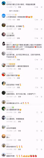 李亞鵬妻子陪女兒彈琴,從小培養夏夏音樂細胞,網友贊媽媽接地氣