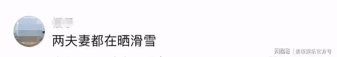 曝賈乃亮李小璐復合,一家三口同時間現身滑雪場,被疑共進晚餐