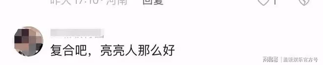 曝賈乃亮李小璐復合,一家三口同時間現身滑雪場,被疑共進晚餐