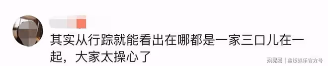 曝賈乃亮李小璐復合,一家三口同時間現身滑雪場,被疑共進晚餐