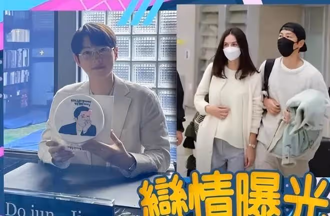 外媒稱宋仲基女友已懷孕,兩人很快將傳結婚喜訊,雙方家長已見面