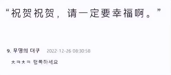 外媒稱宋仲基女友已懷孕,兩人很快將傳結婚喜訊,雙方家長已見面
