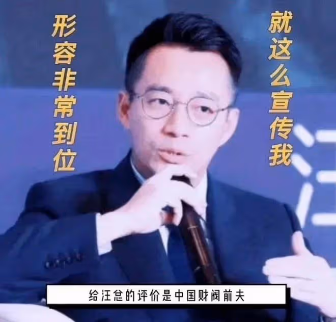 汪小菲女兒稱具俊曄是「大公牛」,沒有叫過他一聲爸爸