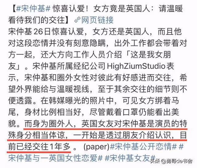 他倆到底誰綠了誰?