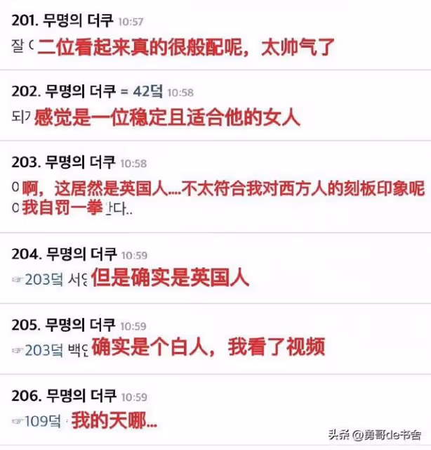 他倆到底誰綠了誰?