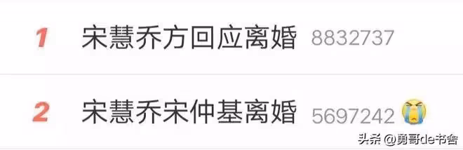 他倆到底誰綠了誰?