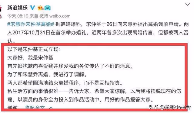 他倆到底誰綠了誰?
