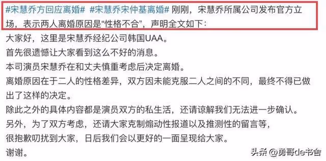 他倆到底誰綠了誰?