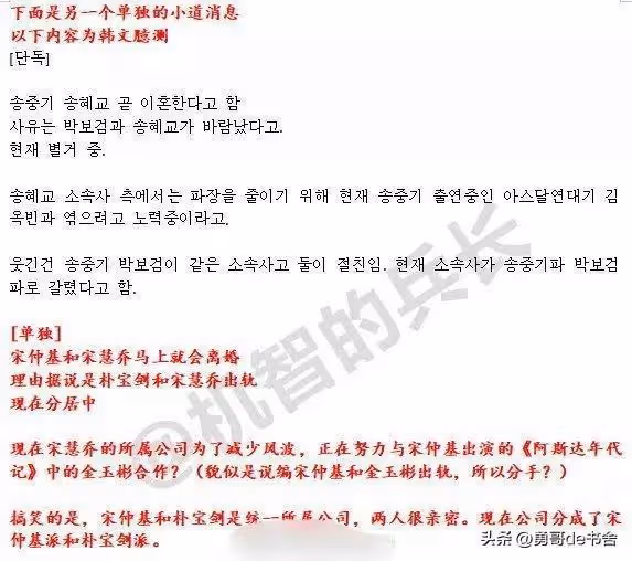 他倆到底誰綠了誰?