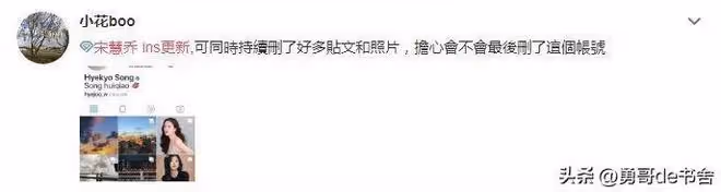 他倆到底誰綠了誰?