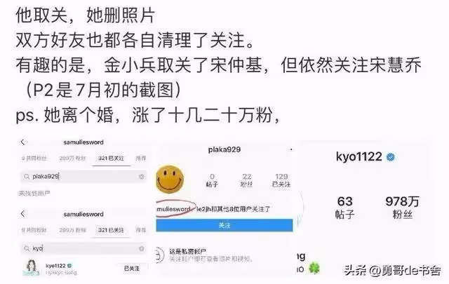 他倆到底誰綠了誰?
