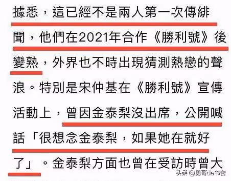 他倆到底誰綠了誰?
