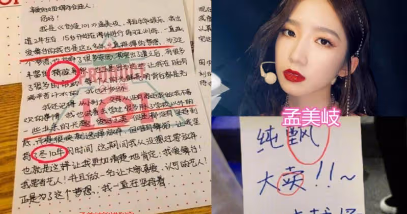 周迅都能被嘲學歷低?王一博吳宣儀這樣的「九漏魚」怎麼辦?