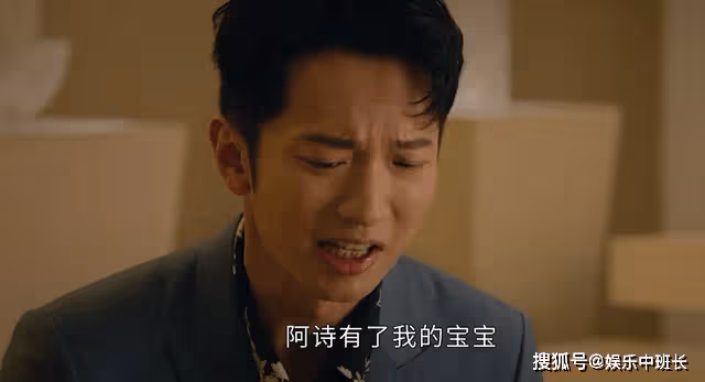 《廉政狙擊》看到卓日升喜得貴子後的成熟，才知尹在詩的愛有多可笑
