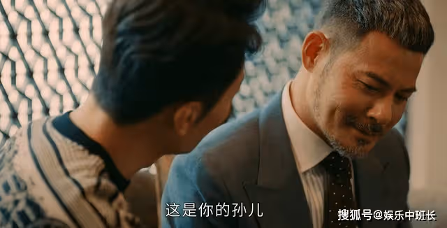 《廉政狙擊》看到卓日升喜得貴子後的成熟，才知尹在詩的愛有多可笑