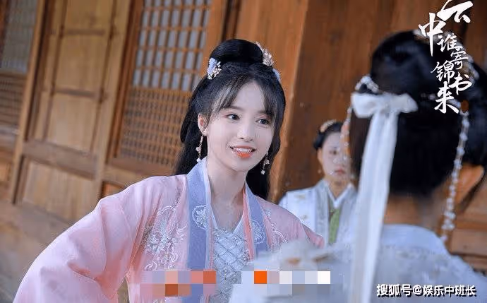 《雲中誰寄錦書來》周依惠誰演的?周依惠的結局又是什麼
