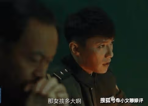 《回來的女兒》李文文是不是死了？洗衣機里真的是李文文嗎